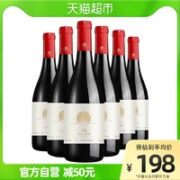 LUX REGIS 類人首 皓月赤霞珠橡木桶干红葡萄酒 750ml×6支 整箱装 贺兰山东麓