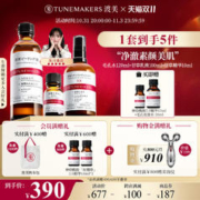 TUNEMAKERS 渡美 毛孔对策水舒缓保湿收缩控油修护套装
