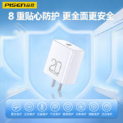 PISEN 品胜 Type-C 苹果充电器 20W