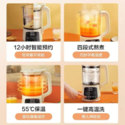 美的（Midea） 破壁机豆浆机 家用多功能料理机彩屏触控8叶刀智能加热预约搅拌机婴儿辅食机豆浆研磨机 PB40X2-166