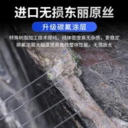 志起 钓鱼线主线子线日本进口原丝正品东丽超柔软强拉力高端尼龙路亚线