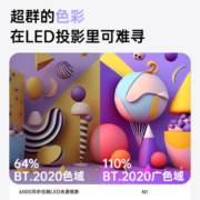 【阿里官方自营】坚果N1投影仪家用超高清小型智能投影机户外投屏激光电视客厅投墙低蓝光护眼卧室家庭影院