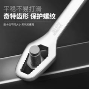 多功能梅花扳手多用万能双头自紧眼镜呆头扳手8-22mm套装活动扳子