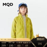 MQD 马骑顿 童装三防男大童轻薄羽绒服男孩立领短款外穿式多色外套潮 苦柠色 160