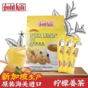 金祥麟 新加坡原装进口大姨妈红糖姜茶