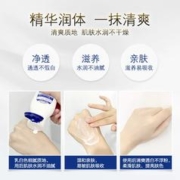 返卡7，妮维雅美白身体乳清爽补水润肤乳
