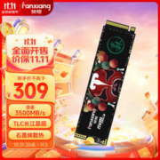 FANXIANG 梵想 国潮系列 S500 PRO NVMe M.2 固态硬盘 1TB（PCI-E3.0）