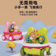 麦仙蝶萌趣小熊齿轮车惯性萌趣设计儿童过家家玩具 随机1款