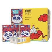 BABO 斑布 功夫熊猫 手帕纸 4层8片18包