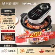 Joyoung 九阳 速嫩烤空气炸锅 不用翻面 可视大容量7L双层烤+吊炉烤 KL70-V1Pro