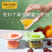 88VIP会员：ELLABAILY 艾拉贝力 宝宝辅食盒玻璃储存可蒸煮外出保鲜盒专用婴儿辅食碗杯