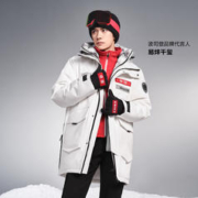 BOSIDENG 波司登 23冬新款致敬南极男式女式鹅绒可脱卸帽羽绒服