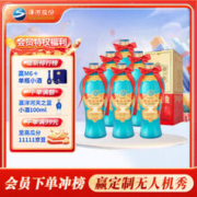 YANGHE 洋河 大曲 老天蓝 42度 500ml*6瓶 整箱装 绵柔浓香型白酒