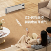 美的（Midea）石墨烯取暖器踢脚线 家用大面积电暖气 客厅卧室节能省电电暖器IP24级防水移动地暖浴室干衣暖风机 HDV22UR【石墨烯速热 远程遥控】 踢脚线取暖器