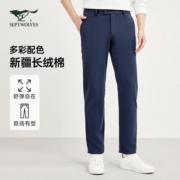 48h一值购、补贴购：SEPTWOLVES 七匹狼 秋季新款男休闲裤长绒棉通勤直筒长裤