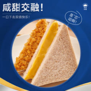 欧鲜生 肉松三明治黑麦味280g面包夹心吐司糕点早代餐整箱休闲零食