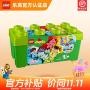 LEGO 乐高 Duplo得宝系列 10913 中号缤纷桶