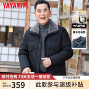 YAYA 鸭鸭羽绒服 鸭鸭爸爸冬装羽绒服男中老年人加厚保暖羊羔毛领上衣新款中年男士外套 黑色 180/XL（建议145-160斤）
