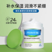 HUNMUI 韩伦美羽 B5大白罐身体乳持久留香保湿滋润秋冬皮肤干燥起皮旗舰店官方正品