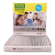 曼牌（MANNFILTER）空调滤清器空调滤芯格FP26009高尔夫嘉旅A3朗逸迈腾凌渡明锐途观L