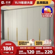 合诚家居 极简衣柜白色现代简约卧室家用四六门储物柜子加顶柜奢华大衣橱