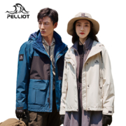 超级补贴：Pelliot 伯希和 男女款户外三合一冲锋衣 多款可选