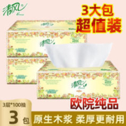 Breeze 清风 抽纸欧院纯品经典3层100抽3包