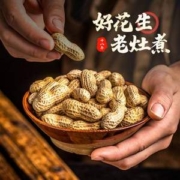 四川特产，老灶煮 咸干花生100g*5袋