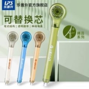 天降+签到 乐普升修改带2*12米到手1快多