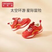 88VIP！CRTARTU 卡特兔 婴儿加绒二棉机能鞋