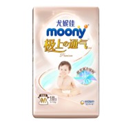 京东百亿补贴：moony 极上系列 宝宝纸尿裤 M18片