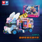 AULDEY 奥迪双钻 儿童玩具维思积木音律兔潮流集市车桌面摆件8岁+生日礼物HA393004