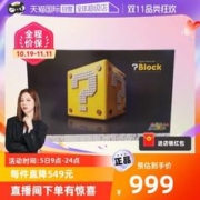 LEGO 乐高 超级马力欧64问号砖块71395男女孩积木玩具礼物