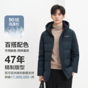BOSIDENG 波司登 经典羽绒有型可脱卸帽冬季加厚保暖男羽绒服