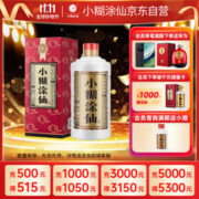 小糊涂仙 普仙 52%vol 浓香型白酒 250ml 单瓶装