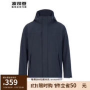 BOSIDENG 波司登 风衣男春秋季经典商务通勤百搭轻薄款保暖舒适可脱卸帽上衣拉链外套