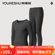YOUKESHU 有棵树 保暖内衣男士秋衣秋裤女士套装情侣加绒加厚冬季打底棉毛衫 神秘黑 2XL