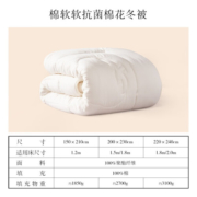 百丽丝 棉被棉花被 100%新疆棉花被芯秋冬保暖加厚被子 【100%新疆棉花】冬被 150cm*210cm