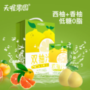 京东百亿补贴：天喔（Ten Wow）双柚汁250ml*16 整箱