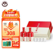 舍得 舍之道 浓香型 50度 白酒 礼盒装 普五第八代 臻酿八号价保11.11 舍得舍之道500ml*2瓶 礼盒装