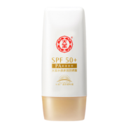 大宝 防晒霜SPF50+水感多效防晒露50g 男女学生户外军训防晒隔离清爽 水感多效防晒露50g