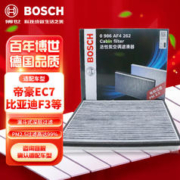 BOSCH 博世 PM2.5活性炭空调滤清器0986AF4262(比亚迪F3/F3R/G3/L3/丰田卡罗拉EX1.6/奇瑞瑞虎1.8/2.0)