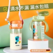 Sweeby 史威比 PPSU吸管杯儿童吸管式水杯喝水杯宝宝喝奶瓶学饮杯专用杯3岁2以上