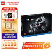 LEGO 乐高 Technic科技系列 42130 宝马 M 1000 RR