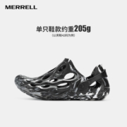 迈乐（Merrell）户外溯溪洞洞鞋HYDRO MOC毒液涉水鞋透气沙滩鞋凉鞋轻便溯溪鞋 J003849大理石黑（男） 42（偏大一码）