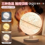 aigo 爱国者 USB电脑周边USB灯地球仪三色调节