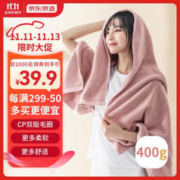 京东京造 浴巾 400g
