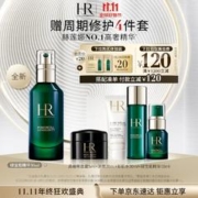 京东百亿补贴：赫莲娜 绿宝瓶精华液30ml（赠 黑绷带面霜5ml+洁面20ml+新肌水30ml+绿宝瓶精华10ml）