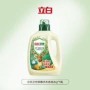 立白卫仕天然除菌洗衣液抑菌除真菌4斤装