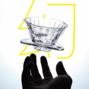 三木屿 「幻」可拆解组合 咖啡滤杯 1套
